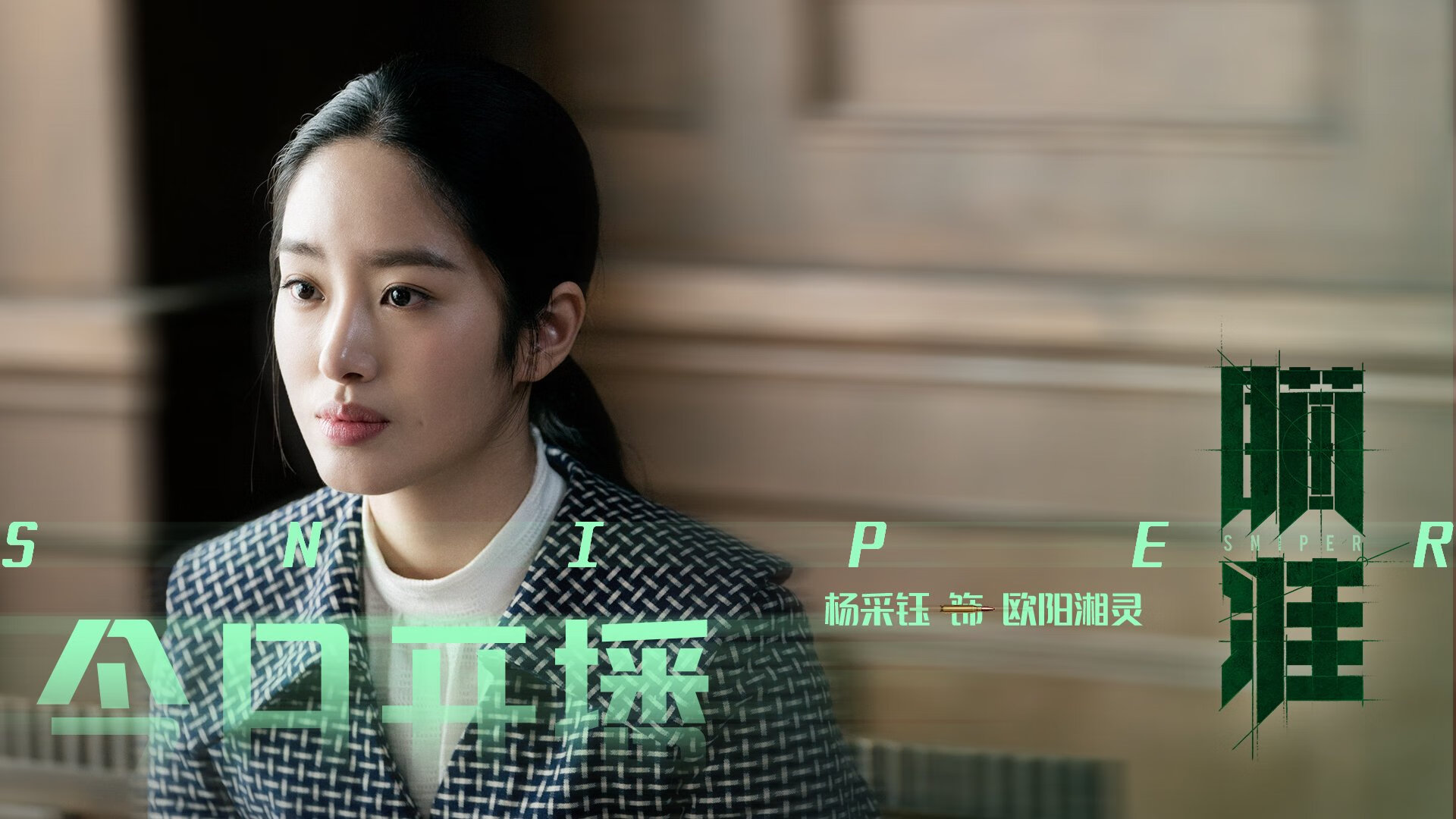 德甲球员赛后心率恢复曲线指导个性化训练设计，足球运动员 心率