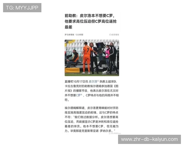 C罗牵头发起冬季救助计划,社会影响再次放大